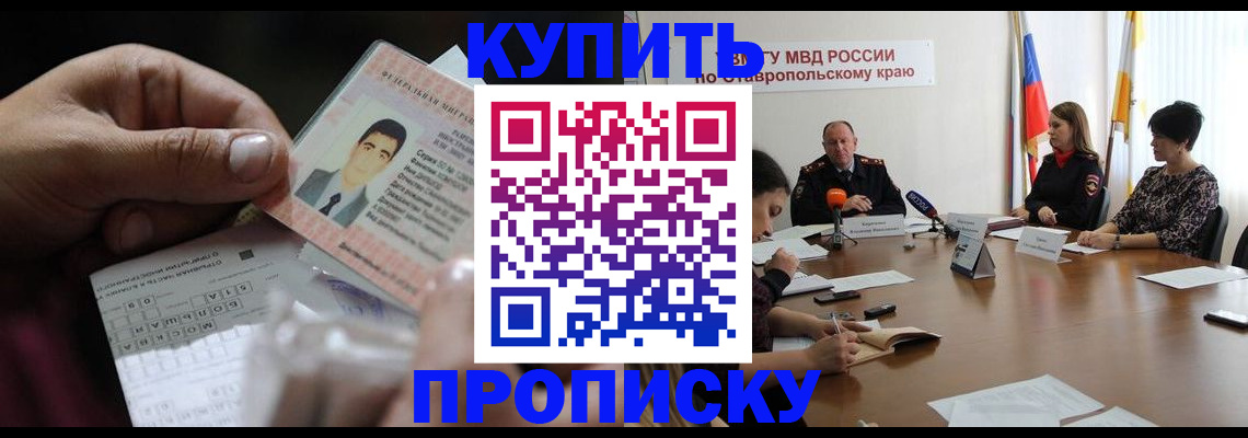 регистрация для дет. сада в Солнечногорске