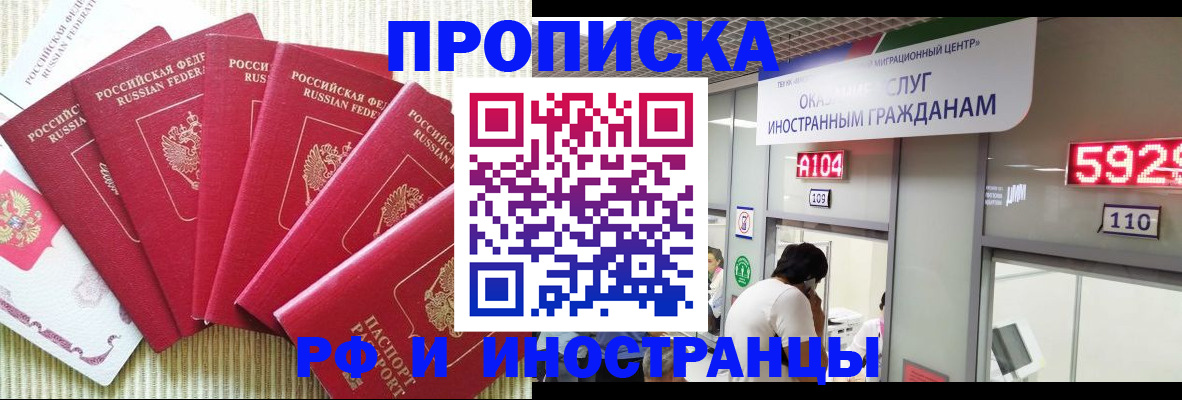регистрация для дет. сада в Солнечногорске