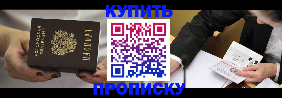 регистрация для дет. сада в Солнечногорске